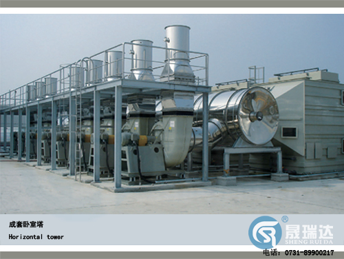 實(shí)驗(yàn)室廢氣處理系統(tǒng)